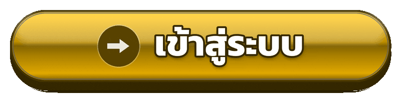 เข้าสู่ระบบ g2g168 ตรวจสอบบัญชีให้พร้อมก่อนเริ่มใช้งาน